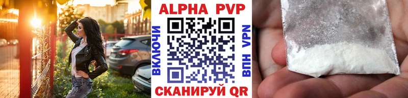 Купить закладку Урень А ПВП  КОКАИН  ГАШ  МЕФ  АМФ  Конопля 