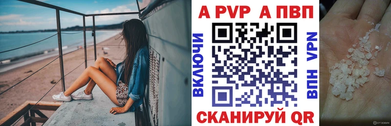 Alpha-PVP СК КРИС  купить наркотики сайты  Урень 
