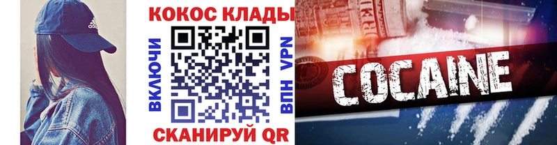 hydra ONION Урень Кокаин 98%