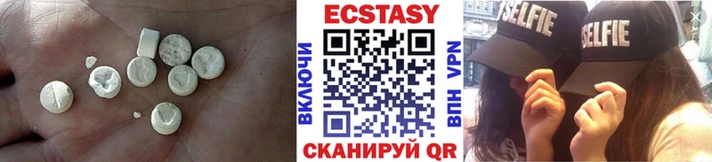 Ecstasy XTC  даркнет сайт  Урень 