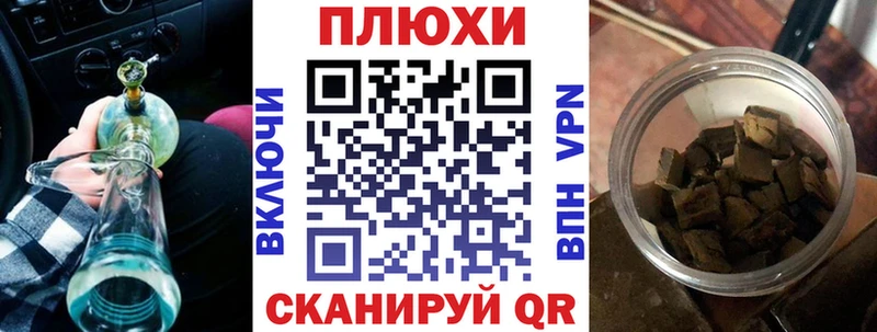 Гашиш Premium  наркотики  Урень 