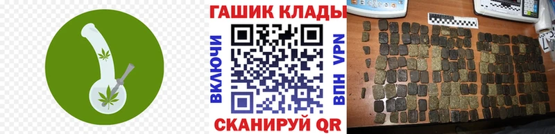 ГАШИШ ice o lator Урень