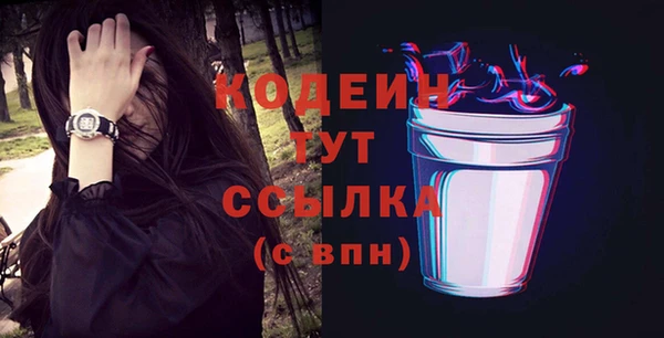 jwh Абаза
