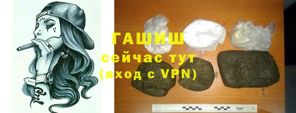 наркотики Абдулино
