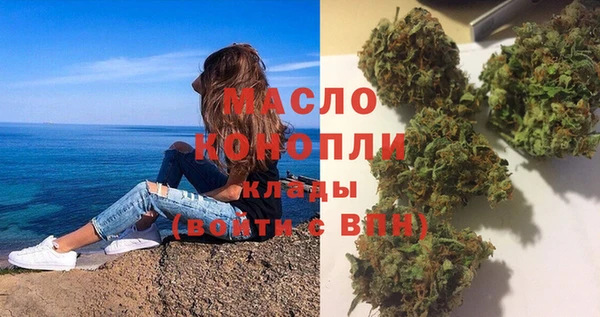 прущая мука Абинск