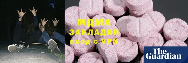 наркотики Абдулино