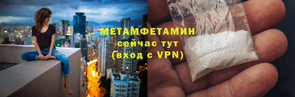 jwh Абаза