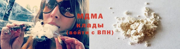 наркотики Абдулино