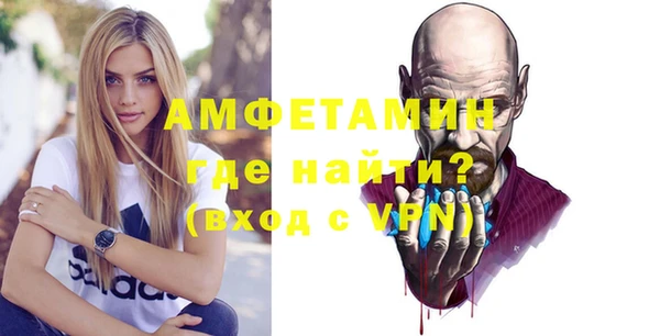 jwh Абаза