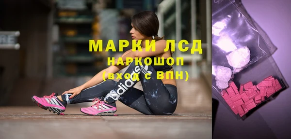 jwh Абаза