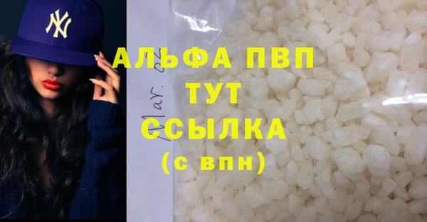 наркотики Абдулино