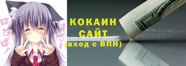 наркотики Абдулино