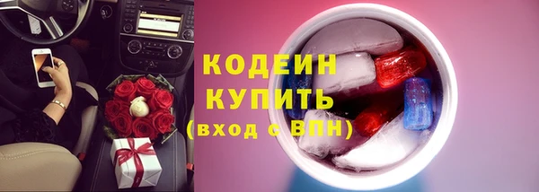 наркотики Абдулино