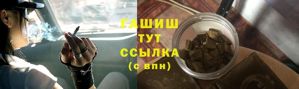 наркотики Абдулино