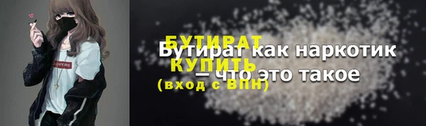 jwh Абаза