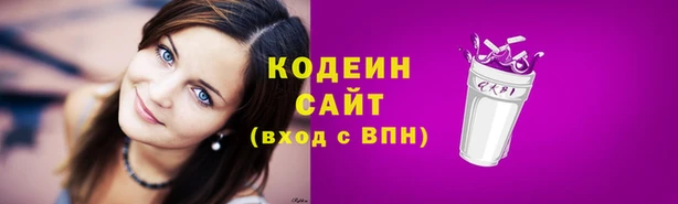 наркотики Абдулино