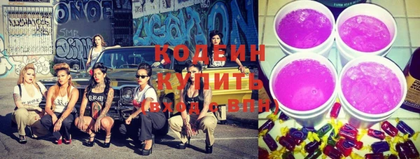 наркотики Абдулино