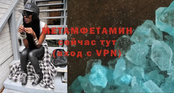 jwh Абаза