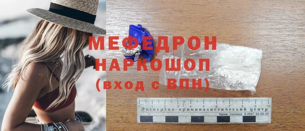 наркотики Абдулино