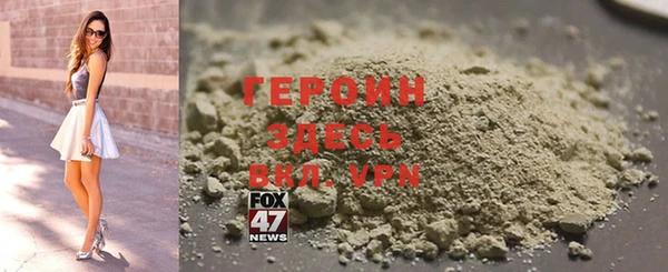 наркотики Абдулино
