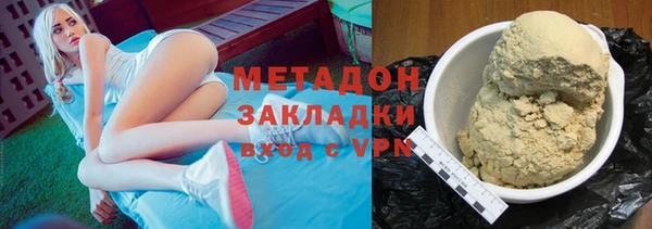 jwh Абаза