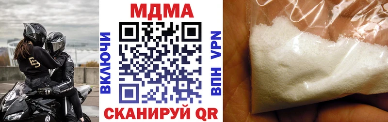 сколько стоит  Урень  МДМА VHQ 