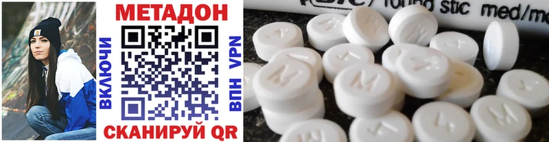 МЕТАДОН methadone  где можно купить   Урень 