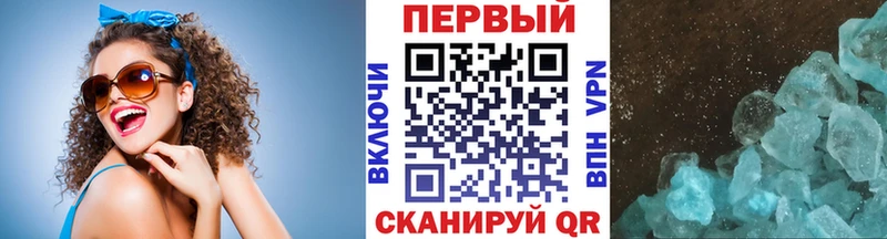 Метамфетамин пудра Урень